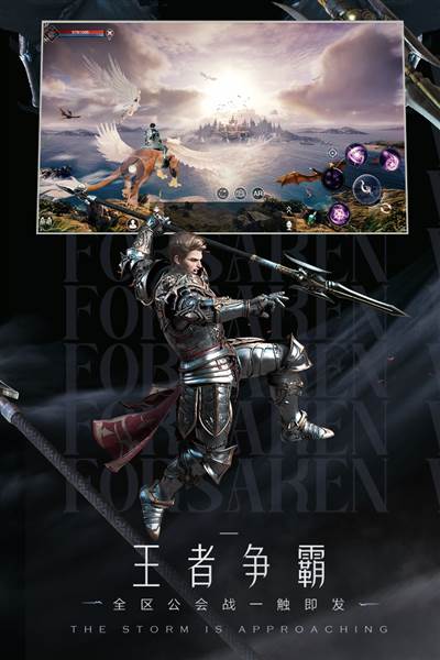 新神魔大陆oppo版 安卓版v2.58.0